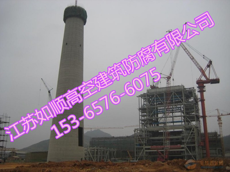 滑模煙囪專業(yè)新建公司丨蓋新煙囪公司