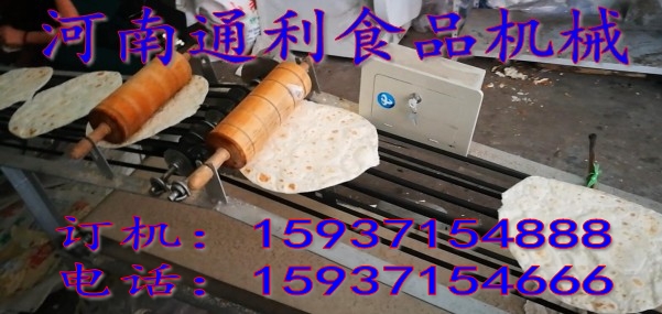 烙饃機(jī)，河南烙饃機(jī)，全自動(dòng)烙饃機(jī)廠家