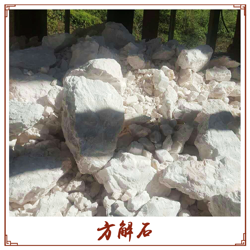 九龍坡山峰石材方解石批發(fā) 天然碳酸鈣礦物方解石原礦石/冰洲石