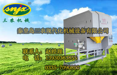 秦皇島三農(nóng)移動智能終端配肥機 一對一配肥 So easy!A