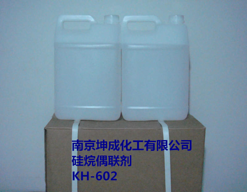 氨*氨丙基*二甲氧基* *偶聯(lián)劑，KH-602