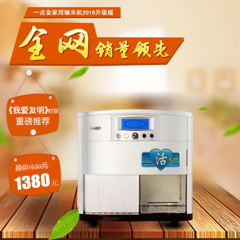 廠家直銷組合碾米機(jī)打米機(jī)碾米機(jī)打米機(jī)