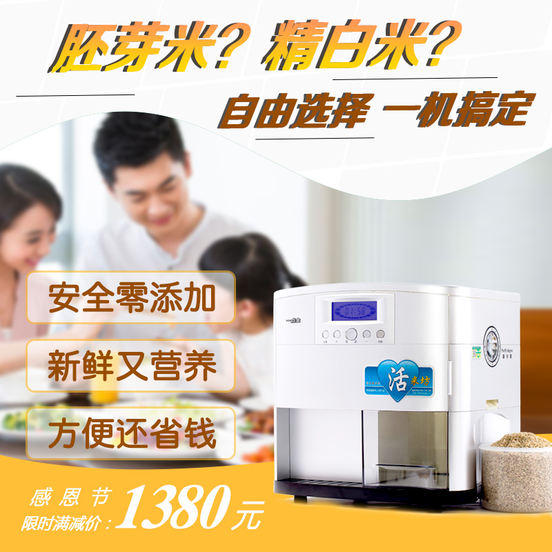 廠家直銷組合碾米機(jī)打米機(jī)碾米機(jī)打米機(jī)