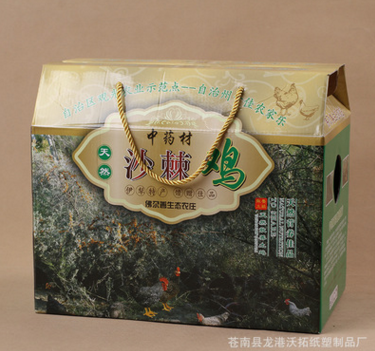 廠家專業(yè)定制禮品包裝盒 瓦楞禮盒 l*禮品盒仿古木盒