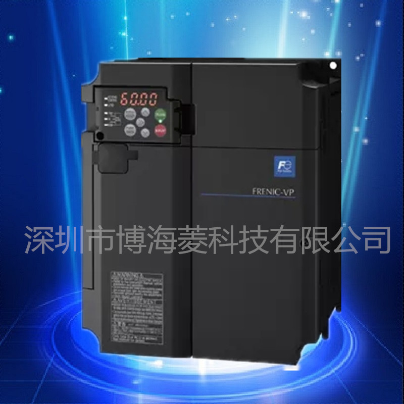 富士變頻器廣西一級代理商