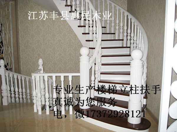 豐縣實木立柱價格，實木樓梯立柱，實木樓梯立柱，實木立柱價格， 豐縣實木立柱價格，實木樓梯立柱.