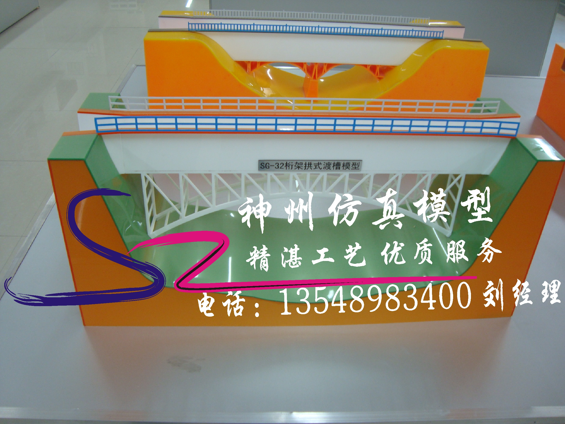 長沙市神州仿真模型有限公司橋梁模型 仿真橋梁模型
