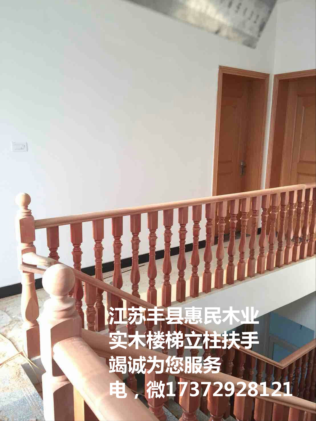 豐縣實(shí)木立柱價(jià)格，實(shí)木樓梯立柱，實(shí)木樓梯立柱，實(shí)木立柱價(jià)格，