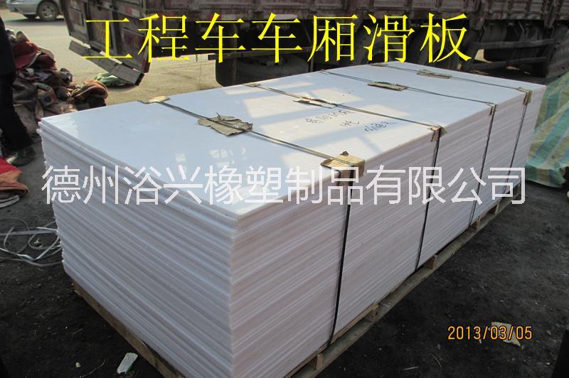 全國自卸車廂襯板廠家自卸車廂襯板廠家|車廂襯板批發(fā)