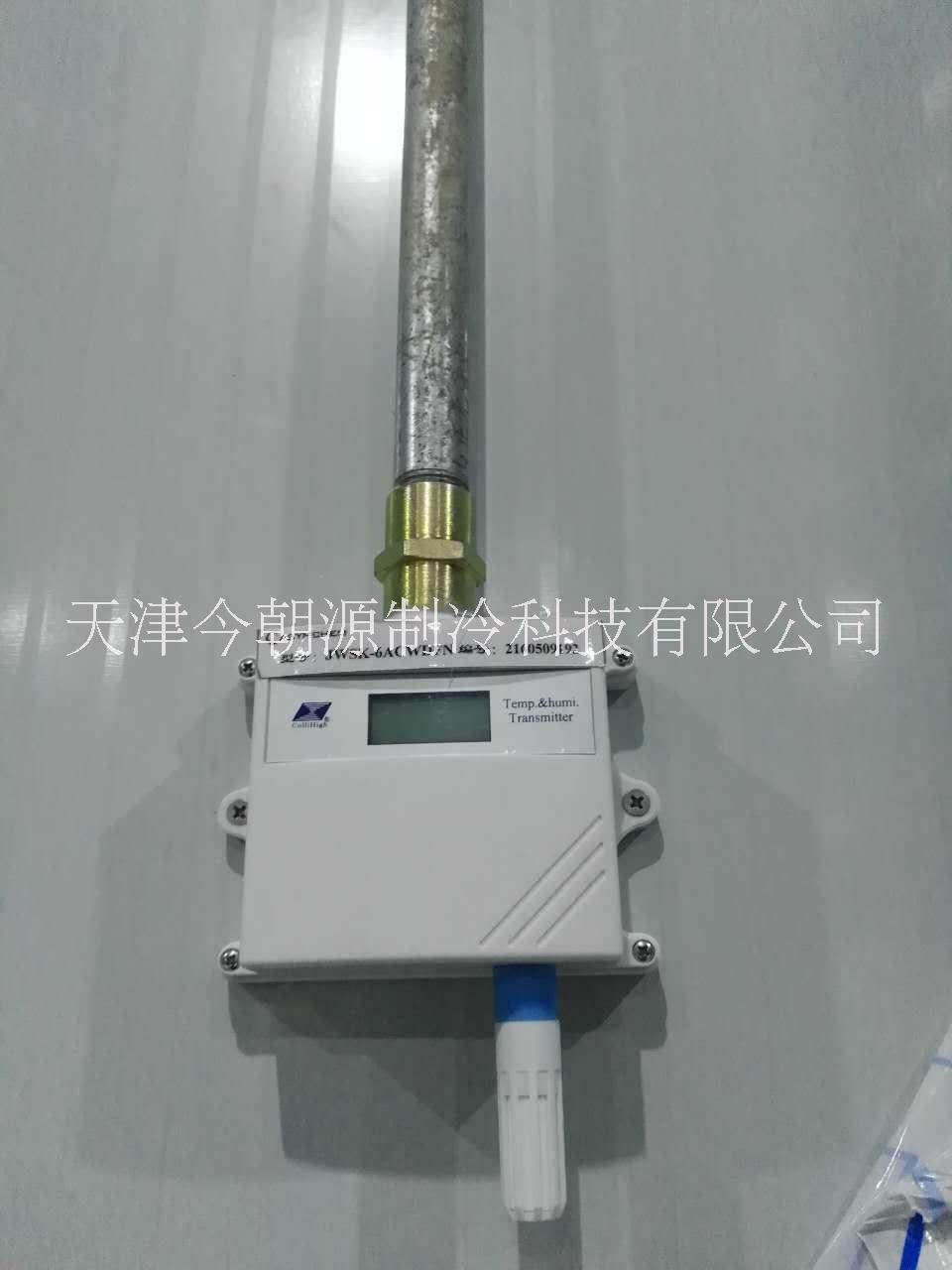 天津防爆冷庫_防爆制冷設備_冷庫防爆等級_易燃易爆品低溫存儲冷庫