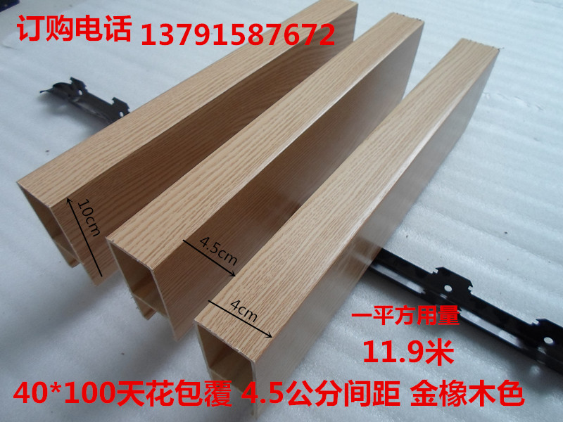 臨沂生態(tài)木廠家生產(chǎn)生態(tài)木50*90天花