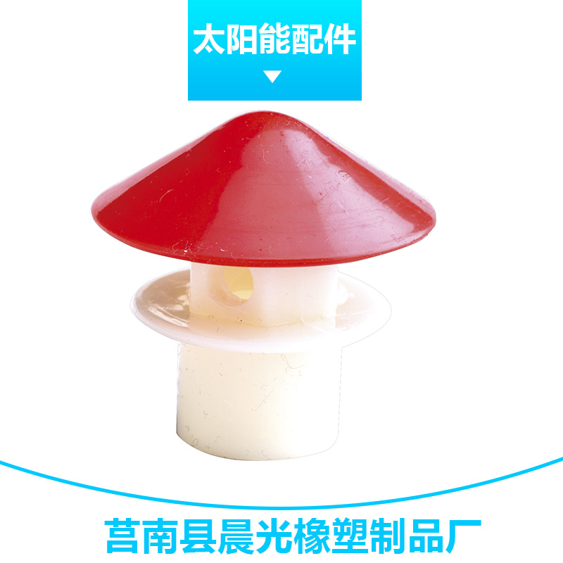 晨光橡塑制品太陽能配件 抗腐蝕橡膠密封圈太陽能橡塑密封配件