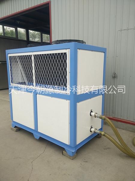 天津8匹冷水機(jī)_天津工業(yè)冷水機(jī)_天津冷水機(jī)組_天津冷水機(jī)廠家