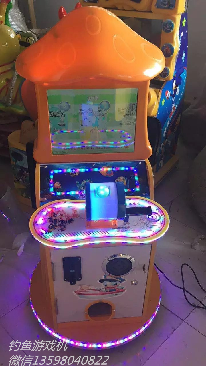 晉城陵川投幣釣魚*廠家直銷兒童游樂園設(shè)備