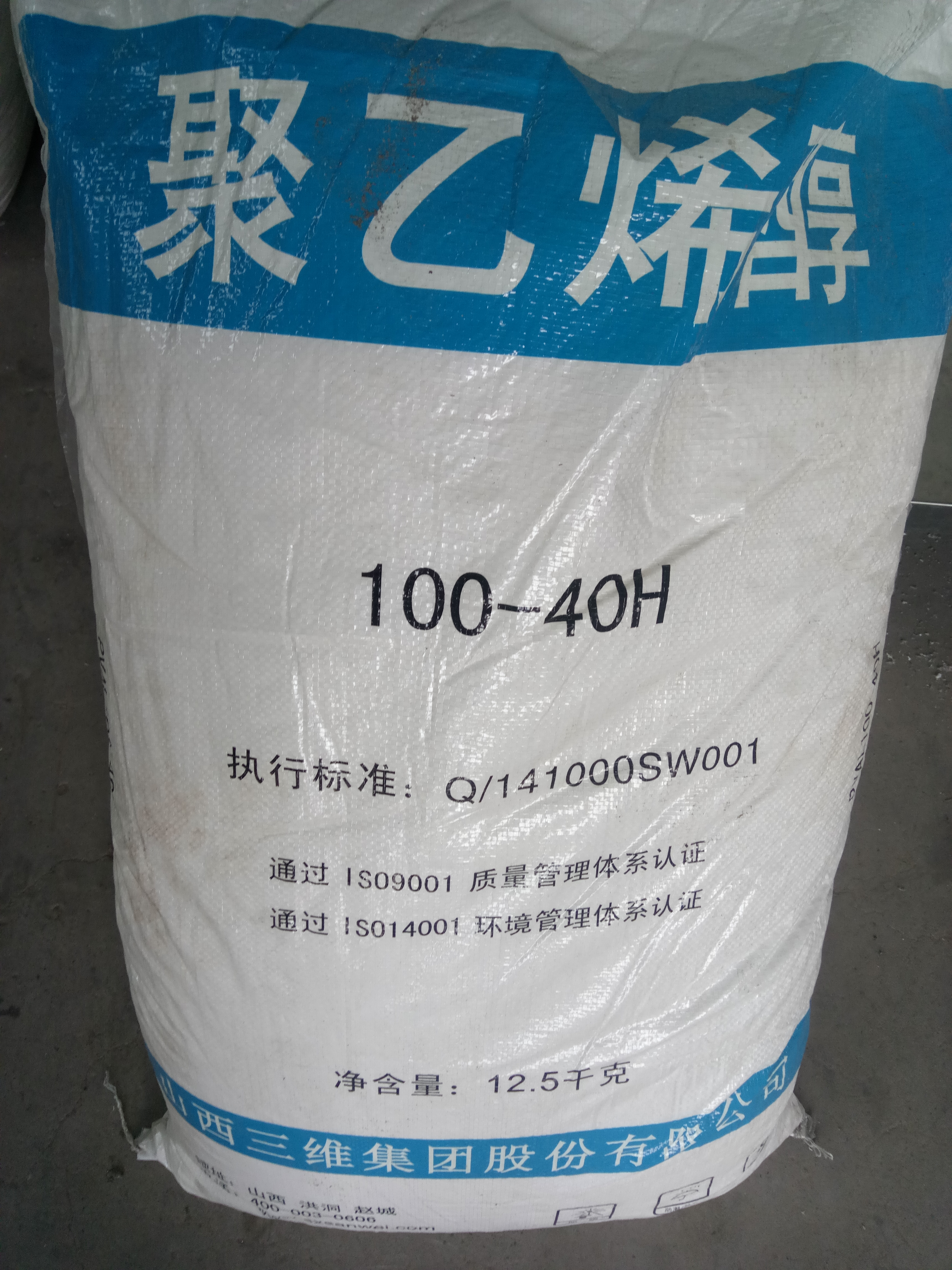 山東一騰*丙基*纖維素HPMC 河南鄭州批發(fā)*惠 保水增稠