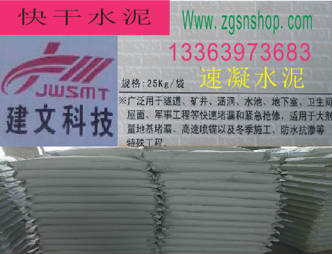 供應(yīng)水泥，水泥批發(fā)，水泥報價，水泥的主要成分