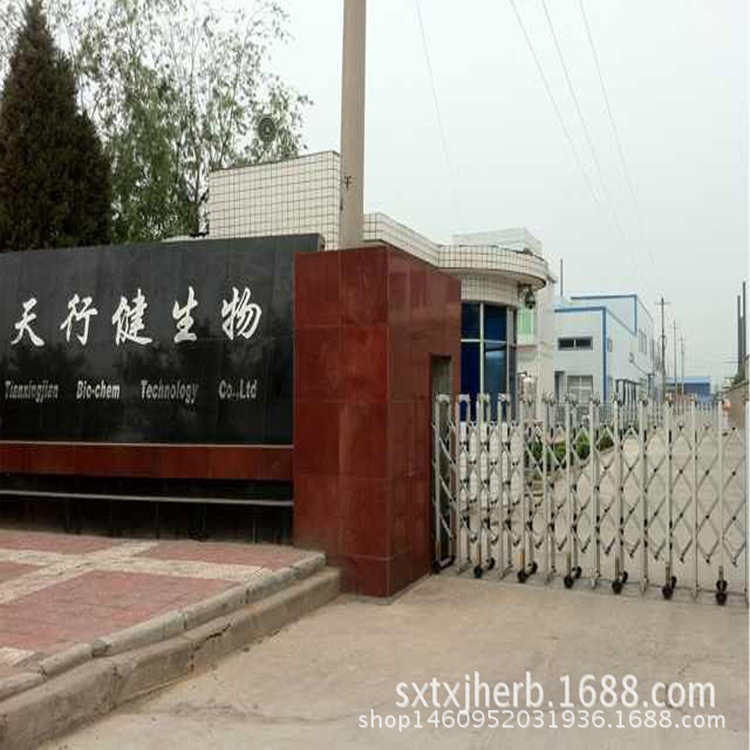 蘆薈甙98價格 廠家*蘆薈苷98批發(fā) 出口標(biāo)準(zhǔn)保健*產(chǎn)品原料