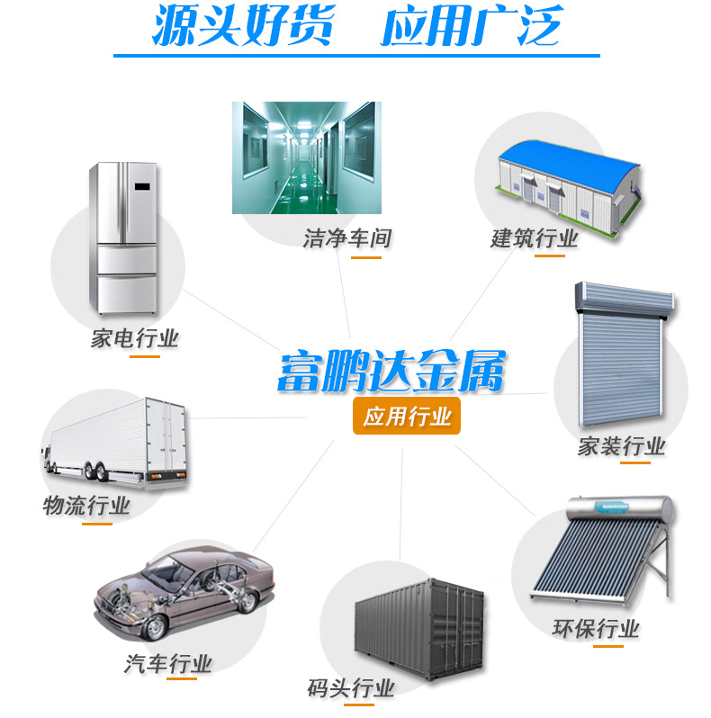 供應(yīng)8k鏡面不銹鋼帶 蝕刻、精密、高硬度、高拉伸、無磁性不銹鋼帶等 深圳12k鏡面不銹鋼帶
