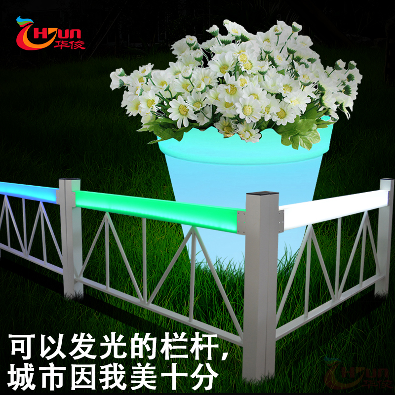 LED發(fā)光 鋅鋼護(hù)欄 圍欄 裝飾護(hù)欄 道路護(hù)欄 草坪護(hù)欄 LED發(fā)光鋅鋼護(hù)欄 圍欄草坪護(hù)欄