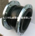 橡膠接頭專業(yè)定制廠家鞏義弘盛管道