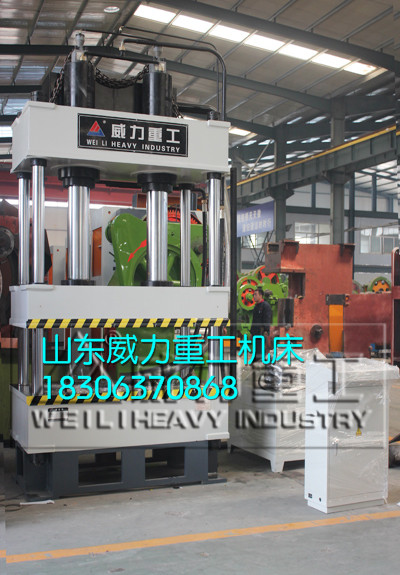 封頭拉伸液壓機 小型封頭拉伸機 三梁四柱型液壓機