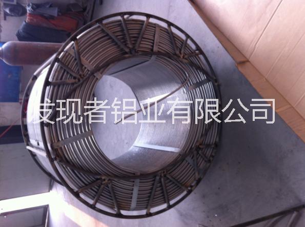 發(fā)現(xiàn)者供應脫氧鋁線