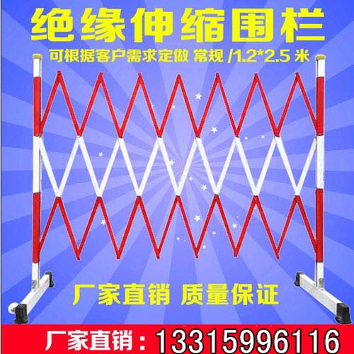 大連電力安全圍欄_大連哪有賣(mài)玻璃鋼絕緣電力安全圍欄網(wǎng)的生產(chǎn)廠家?