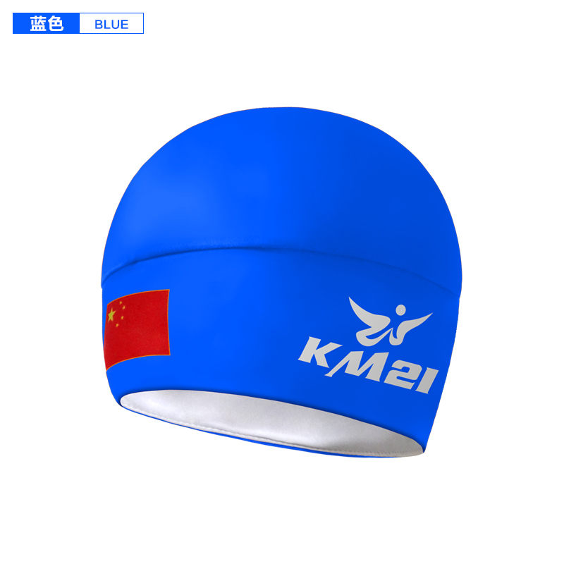 康美 滑冰帽 速滑帽 滑雪帽 保暖頭套頭巾帽子 戶外運(yùn)動(dòng)廠家定制