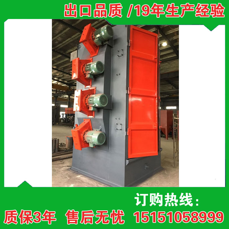 支架拋丸除銹機，支架拋丸機，支架噴砂除銹機，支架拋丸機價格