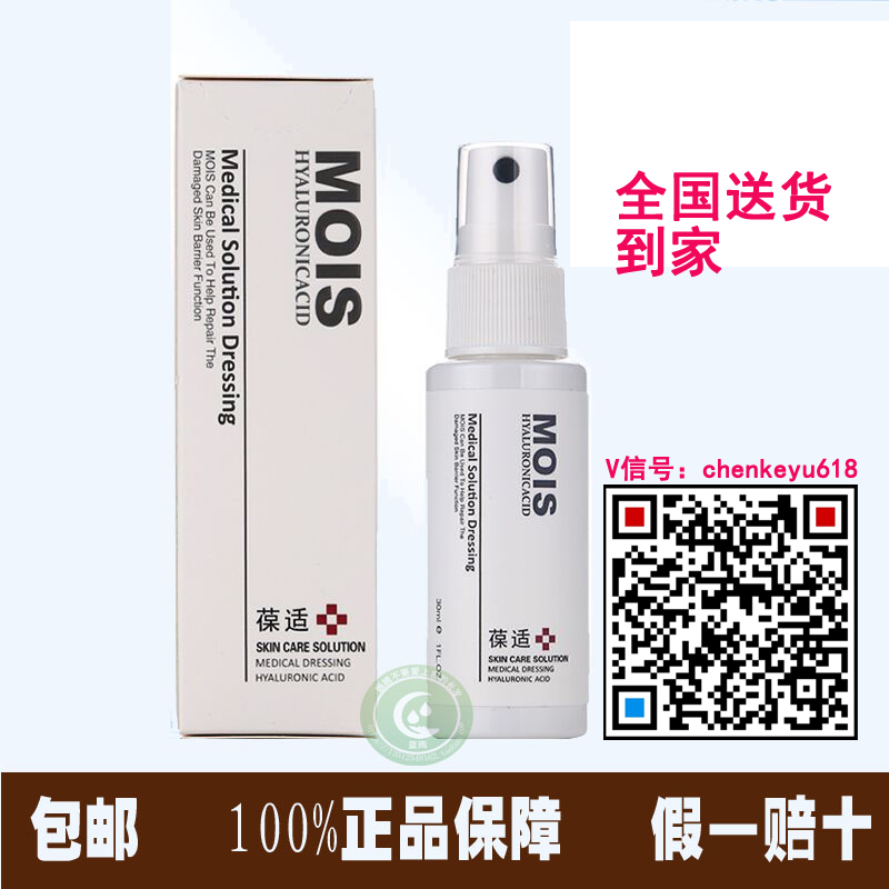 葆適皮膚保護劑效果怎樣，價格廠家是否含有*，可以長期使用嗎