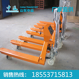 液壓搬運車價格 銷售液壓搬運車廠家