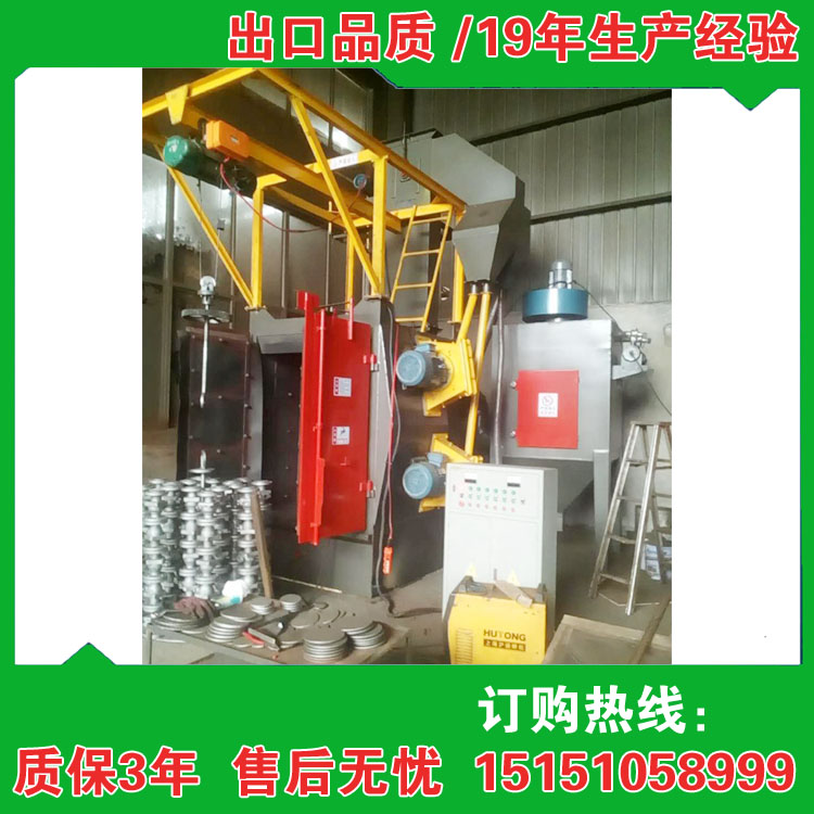支架拋丸除銹機，支架拋丸機，支架噴砂除銹機，支架拋丸機價格