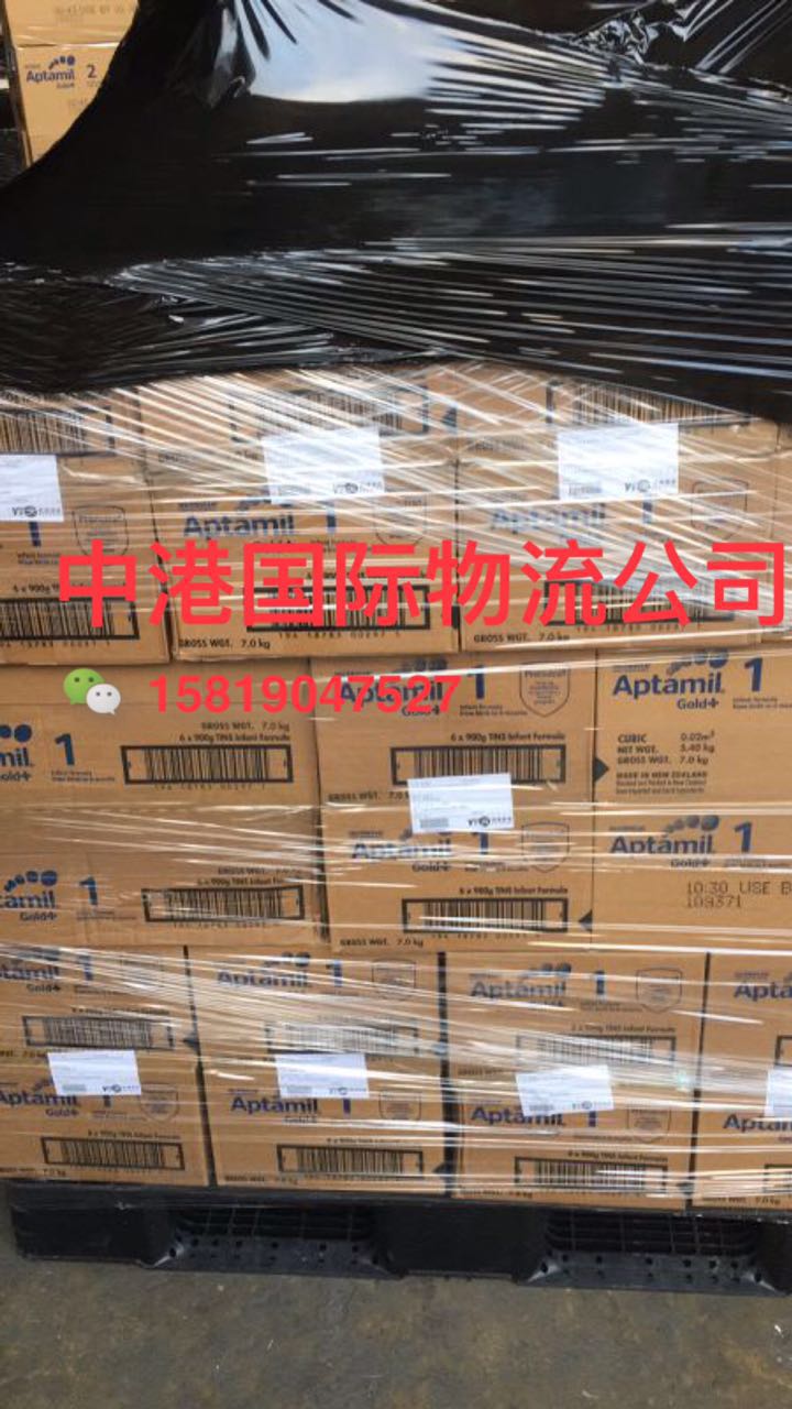 進(jìn)口奶粉 荷蘭牛蘭 美贊臣 愛他美 A2 德運(yùn) 新西蘭 雅培 等奶粉