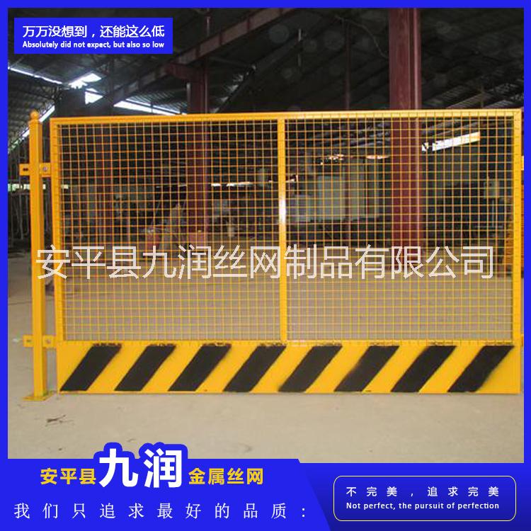 薦 建筑施工基坑護(hù)欄 臨時(shí)護(hù)欄網(wǎng) 臨邊防護(hù)網(wǎng)