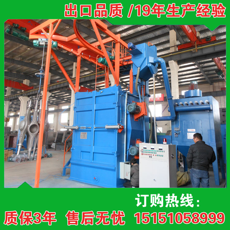 支架拋丸除銹機，支架拋丸機，支架噴砂除銹機，支架拋丸機價格