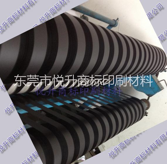 黑色絲帶  代工分切   代工切張  印刷材料廠家