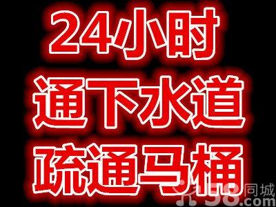 蘇州相城區(qū)下水道疏通18114905209