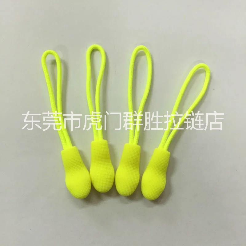 【廠家直銷】環(huán)保注塑繩子拉鏈頭 *時(shí)尚拉片 可開模定做