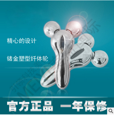 美顏器3D滾輪按摩器日本美顏器青春修顏按摩儀 日韓熱賣*神器