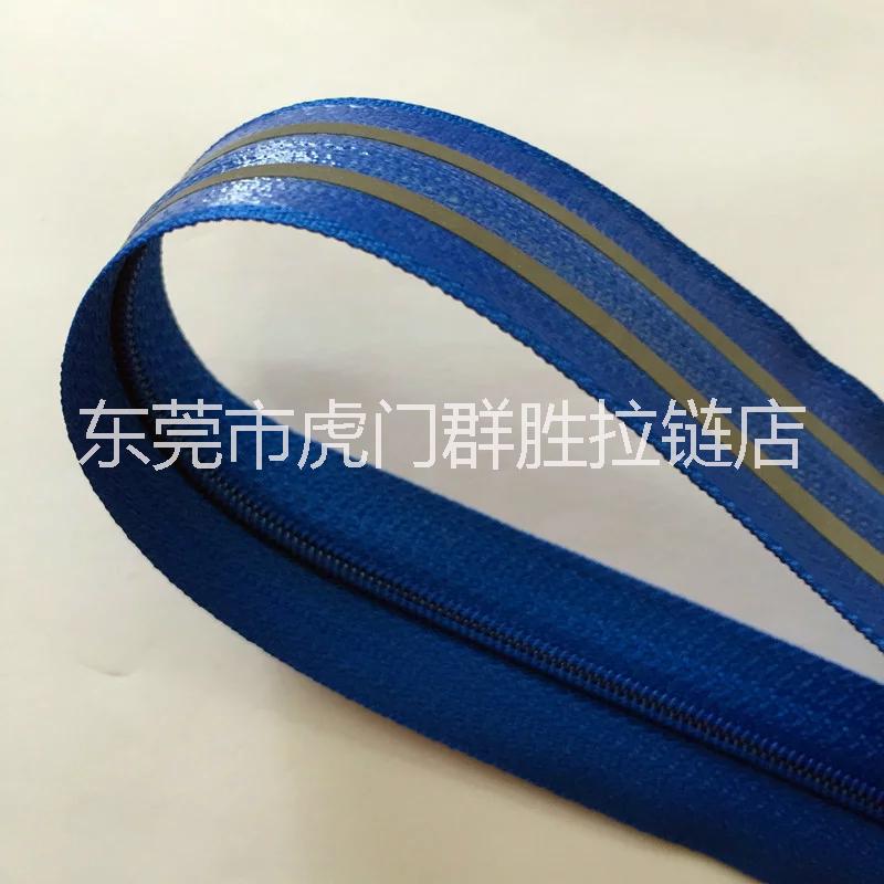 供應(yīng) 5#反光拉鏈 防水拉鏈 黑色防水 尼龍拉鏈 pvc拉鏈