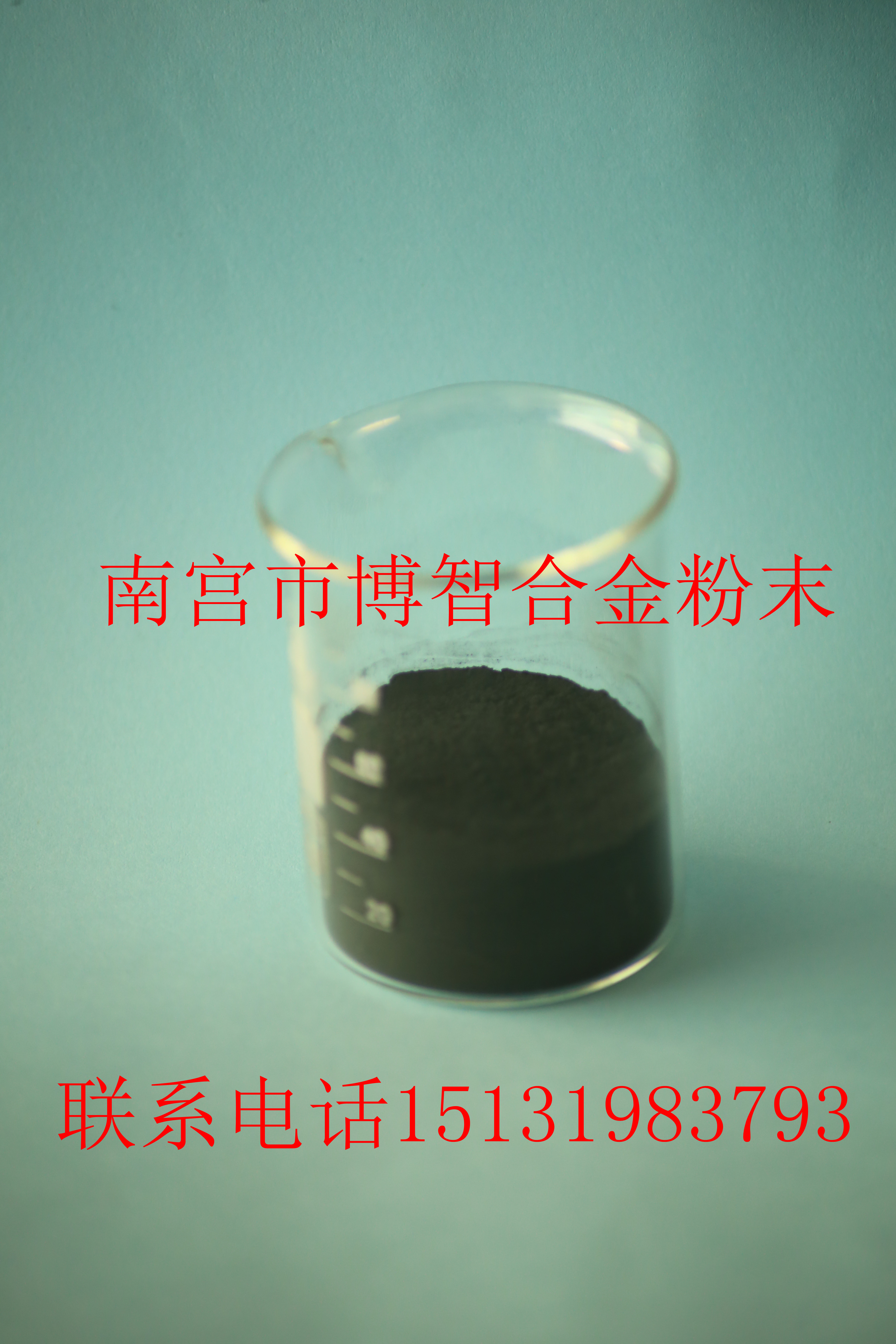 電解鉻粉≧電解鉻粉≧99.9% -300目