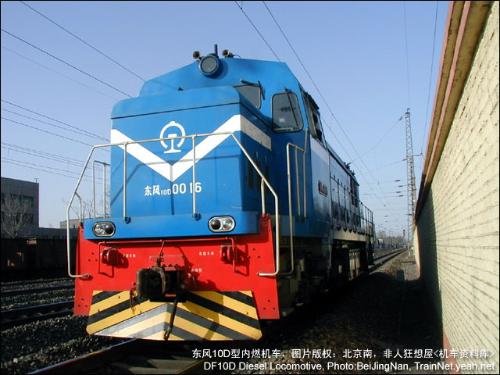 供應DF10D型機車配件