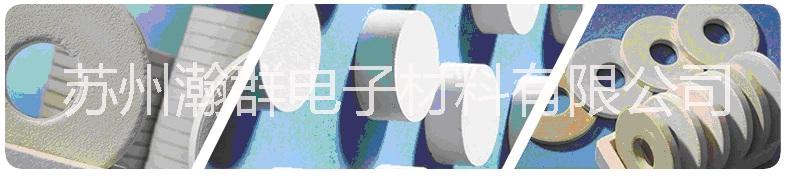 江蘇測(cè)溫環(huán)總代理