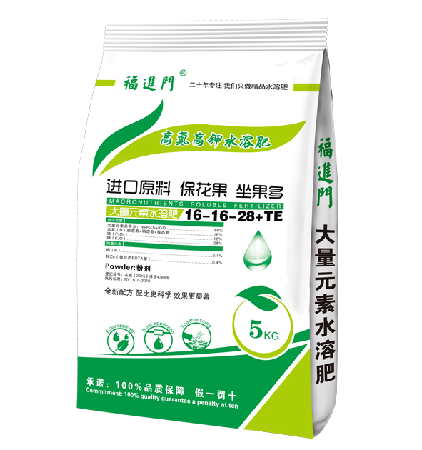 大棚西瓜水溶肥什么時候用好?用哪