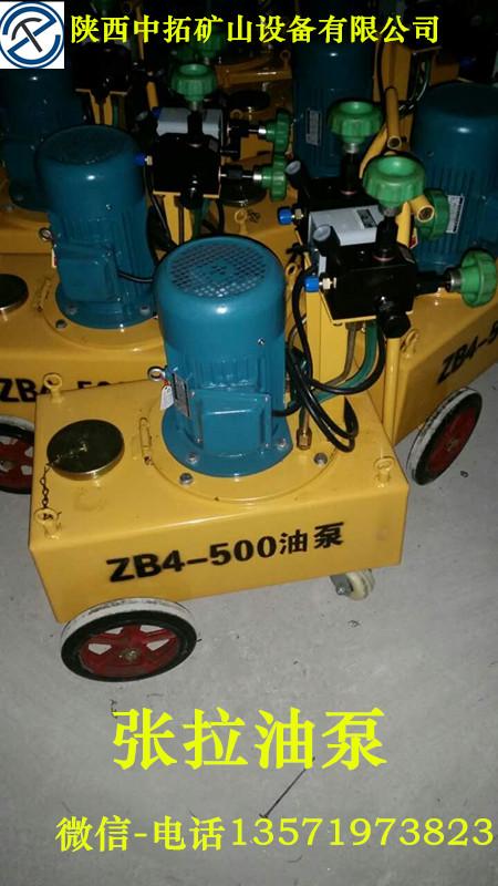 陜西中拓直銷橋梁張拉油泵