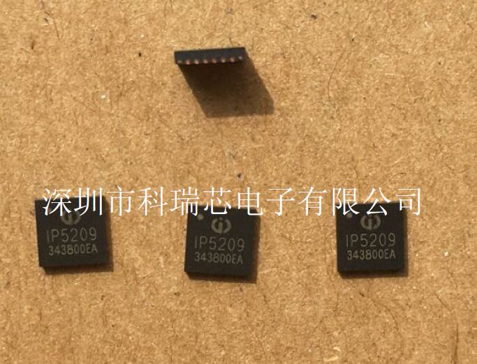 移動(dòng)電源2.4A充電2.1A放電--IP5209 ，英集芯 IP5209 熱銷中