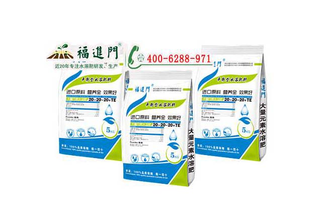 福進(jìn)門水溶肥在蓮藕上如何施用？