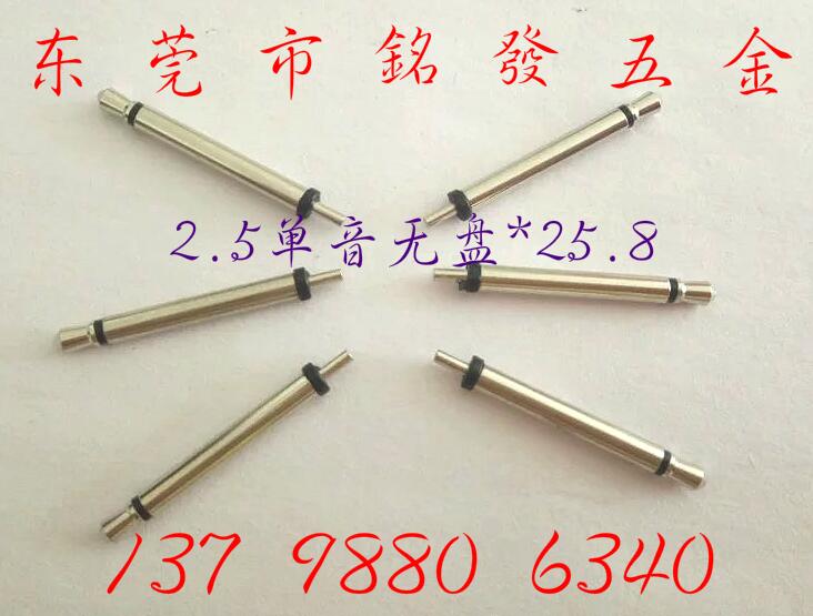 供應(yīng)*2.5單音/三級加長耳機插針