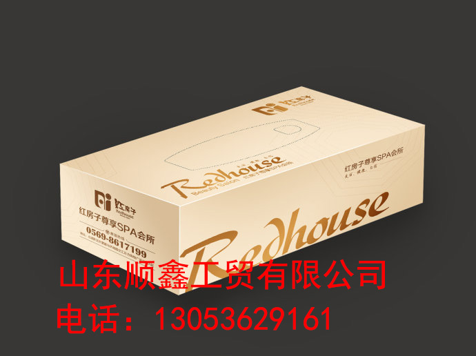 濰坊地區(qū)*抽紙生產(chǎn)廠廣告抽紙盒 濰坊廣告抽紙盒的廠家