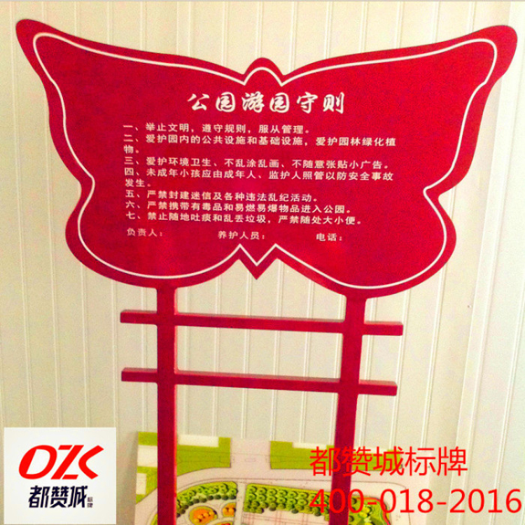 都贊城樹(shù)牌制作 花草牌制作公司 樹(shù)牌定制廠家